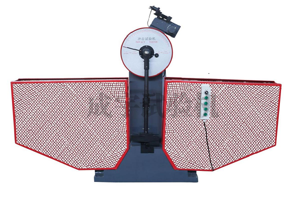 半自動沖擊試驗機